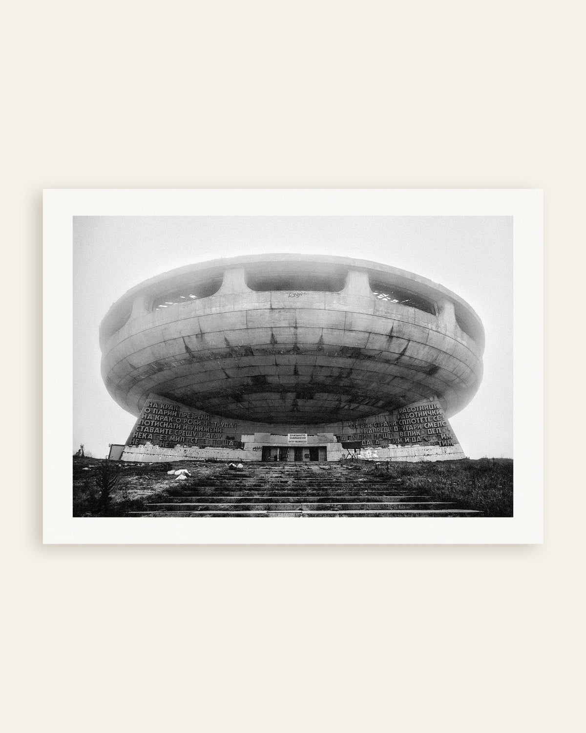 Poster ‘Monument als vliegende schotel in de mist’, miniatuur